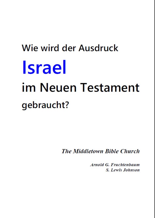 Wie wird der Ausdruck ISRAEL im Neuen Testament gebraucht?